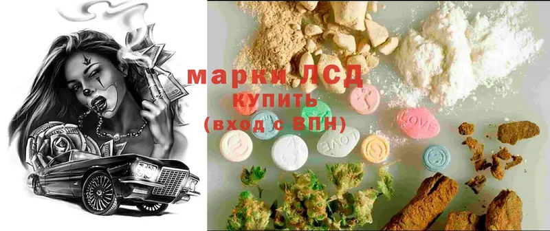 Лсд 25 экстази ecstasy  Гвардейск 