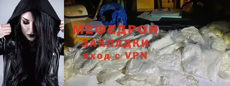 где купить   Гвардейск  гидра ONION  МЯУ-МЯУ mephedrone 